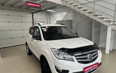 Changan CS35, 2018 год, 884 000 рублей, 1 фотография