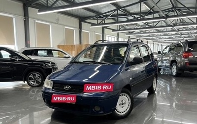 Hyundai Matrix I рестайлинг, 2008 год, 425 000 рублей, 1 фотография