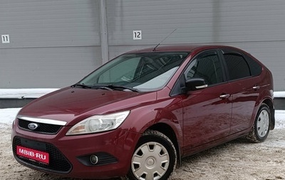 Ford Focus II рестайлинг, 2008 год, 499 000 рублей, 1 фотография