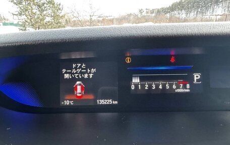 Honda Stepwgn IV, 2016 год, 2 090 000 рублей, 22 фотография