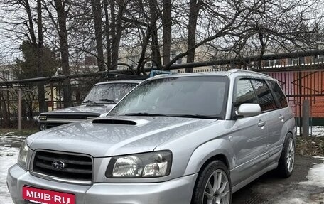 Subaru Forester, 2002 год, 980 000 рублей, 3 фотография