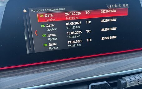 BMW 5 серия, 2019 год, 3 200 000 рублей, 21 фотография