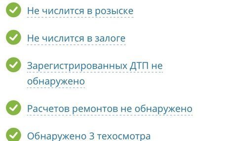 KIA Cerato III, 2010 год, 800 000 рублей, 11 фотография