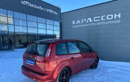 Ford C-MAX I рестайлинг, 2008 год, 440 000 рублей, 2 фотография