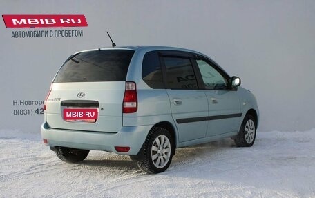Hyundai Matrix I рестайлинг, 2008 год, 459 000 рублей, 5 фотография