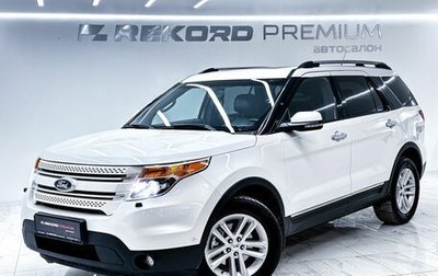 Ford Explorer VI, 2012 год, 1 550 000 рублей, 1 фотография