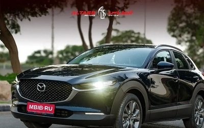 Mazda CX-30 I, 2025 год, 3 251 000 рублей, 1 фотография