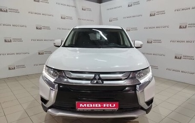 Mitsubishi Outlander III рестайлинг 3, 2017 год, 2 050 000 рублей, 1 фотография