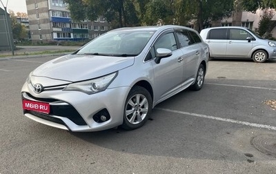 Toyota Avensis III рестайлинг, 2015 год, 1 790 000 рублей, 1 фотография