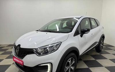 Renault Kaptur I рестайлинг, 2018 год, 1 520 000 рублей, 1 фотография