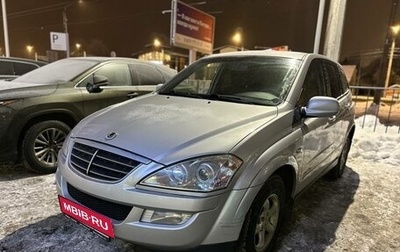 SsangYong Kyron I, 2012 год, 889 000 рублей, 1 фотография