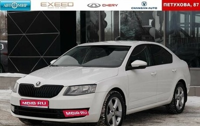 Skoda Octavia, 2013 год, 1 500 000 рублей, 1 фотография