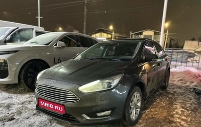 Ford Focus III, 2018 год, 1 299 000 рублей, 1 фотография