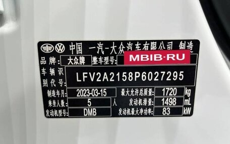 Volkswagen Bora, 2023 год, 1 580 000 рублей, 22 фотография