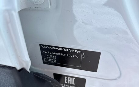 Skoda Kodiaq I, 2019 год, 3 599 000 рублей, 10 фотография