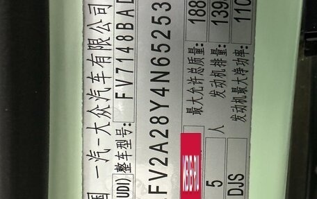 Audi A3, 2022 год, 2 530 000 рублей, 15 фотография