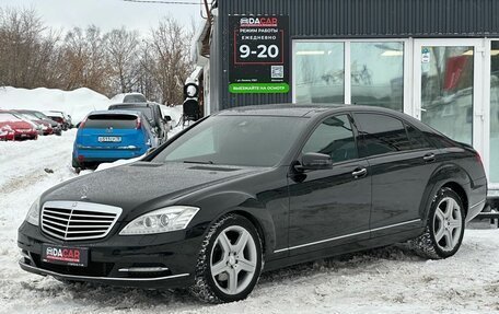 Mercedes-Benz S-Класс, 2010 год, 1 599 000 рублей, 7 фотография