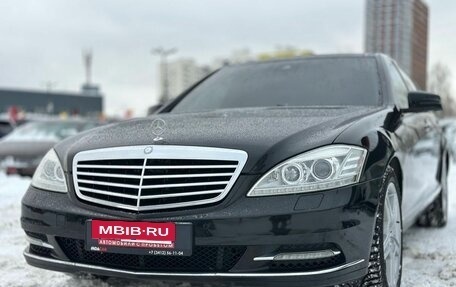 Mercedes-Benz S-Класс, 2010 год, 1 599 000 рублей, 3 фотография
