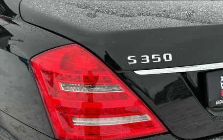 Mercedes-Benz S-Класс, 2010 год, 1 599 000 рублей, 11 фотография