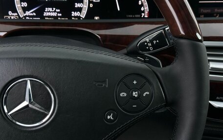 Mercedes-Benz S-Класс, 2010 год, 1 599 000 рублей, 23 фотография