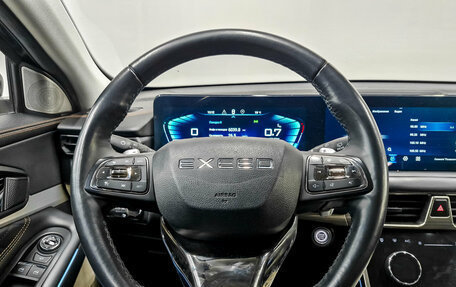 CheryExeed TXL, 2022 год, 2 200 000 рублей, 23 фотография