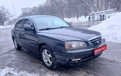 Hyundai Elantra III, 2005 год, 345 000 рублей, 1 фотография