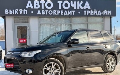 Mitsubishi Outlander III рестайлинг 3, 2014 год, 1 398 000 рублей, 1 фотография
