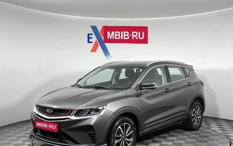 Geely Coolray I, 2022 год, 1 249 000 рублей, 1 фотография