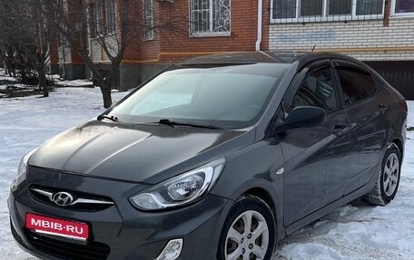 Hyundai Solaris II рестайлинг, 2012 год, 740 000 рублей, 1 фотография