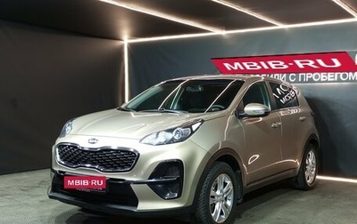 KIA Sportage IV рестайлинг, 2019 год, 2 050 000 рублей, 1 фотография