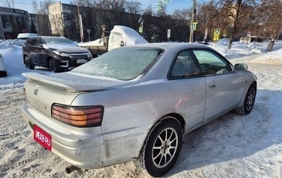 Toyota Sprinter Trueno VII (AE110/AE111), 2000 год, 500 000 рублей, 1 фотография