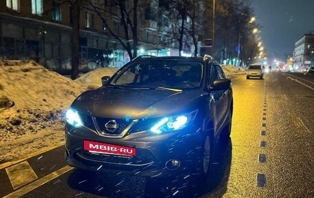 Nissan Qashqai, 2014 год, 1 650 000 рублей, 15 фотография