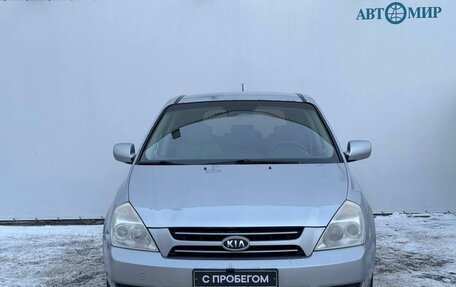 KIA Carnival III, 2008 год, 1 299 000 рублей, 2 фотография