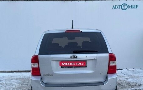 KIA Carnival III, 2008 год, 1 299 000 рублей, 7 фотография