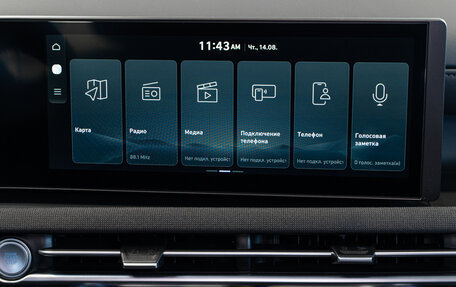 Hyundai Tucson, 2025 год, 4 580 000 рублей, 26 фотография