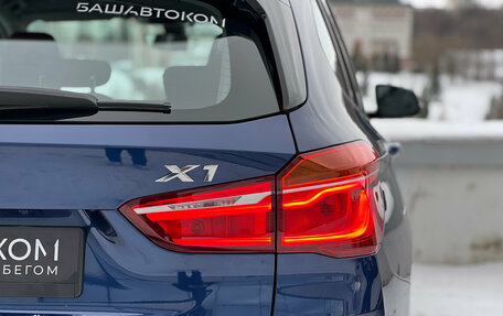 BMW X1, 2017 год, 2 380 000 рублей, 12 фотография