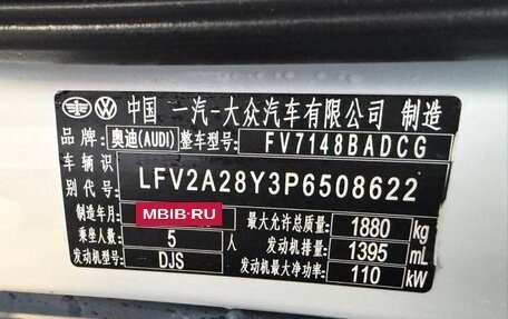 Audi A3, 2023 год, 2 337 000 рублей, 11 фотография