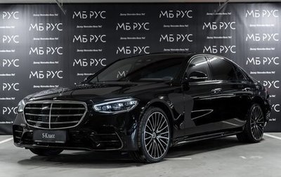 Mercedes-Benz S-Класс, 2024 год, 25 220 000 рублей, 1 фотография