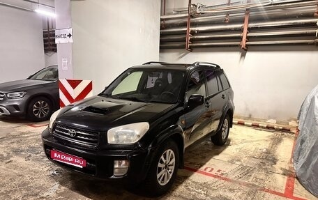 Toyota RAV4, 2002 год, 649 999 рублей, 1 фотография