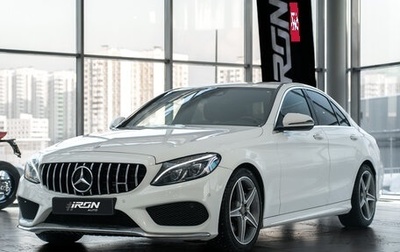 Mercedes-Benz C-Класс, 2016 год, 2 000 000 рублей, 1 фотография