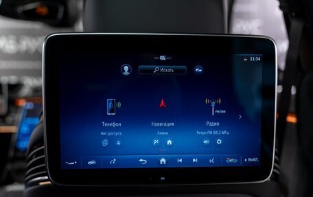 Mercedes-Benz S-Класс, 2024 год, 25 220 000 рублей, 26 фотография