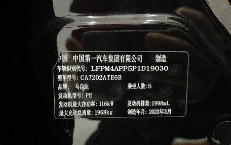 Mazda CX-4, 2023 год, 2 356 000 рублей, 18 фотография