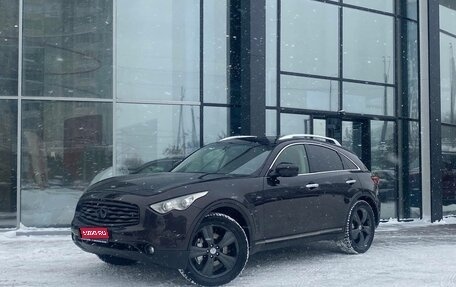 Infiniti FX II, 2011 год, 1 717 000 рублей, 1 фотография