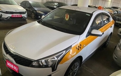 KIA Rio IV, 2021 год, 1 135 915 рублей, 1 фотография