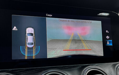 Mercedes-Benz E-Класс, 2021 год, 4 975 000 рублей, 25 фотография