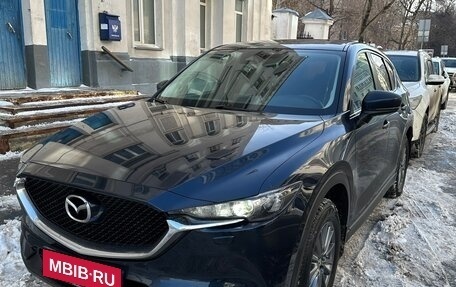 Mazda CX-5 II, 2017 год, 2 450 000 рублей, 1 фотография
