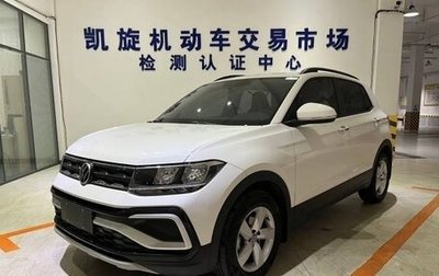 Volkswagen T-Cross I, 2021 год, 1 556 000 рублей, 1 фотография