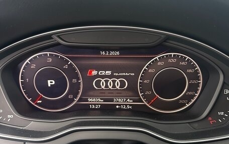 Audi SQ5, 2020 год, 5 500 000 рублей, 1 фотография