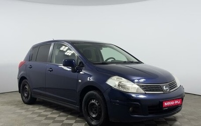 Nissan Tiida, 2008 год, 497 100 рублей, 1 фотография