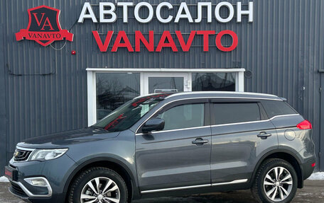 Geely Atlas I, 2021 год, 1 745 000 рублей, 1 фотография